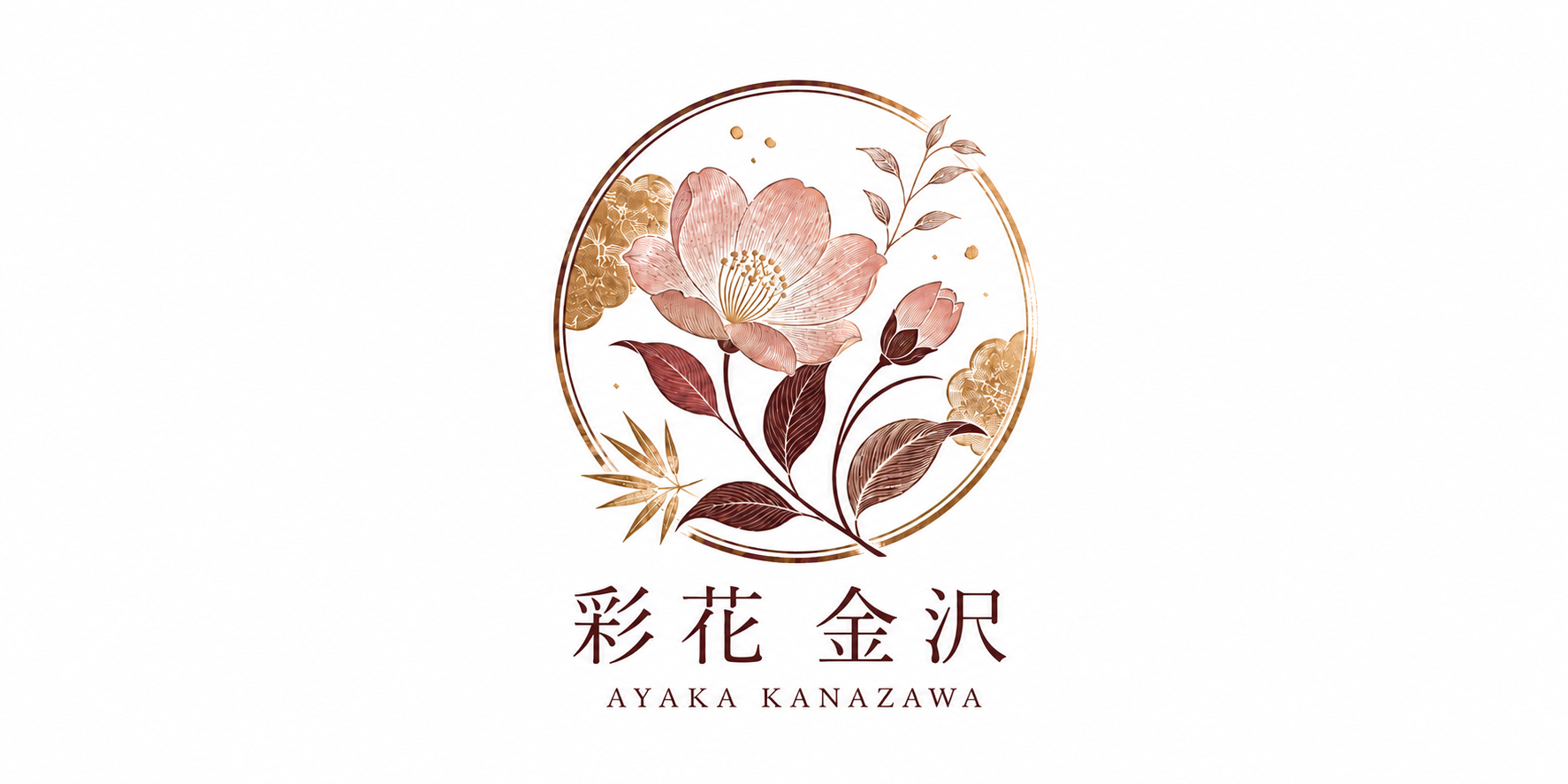 彩花 金沢 — AYAKA KANAZAWA